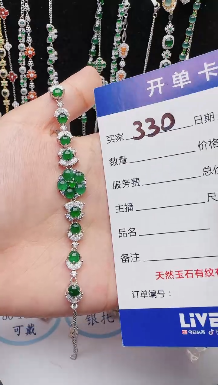 【闪购商品】翡翠戒指银S925镶嵌1111