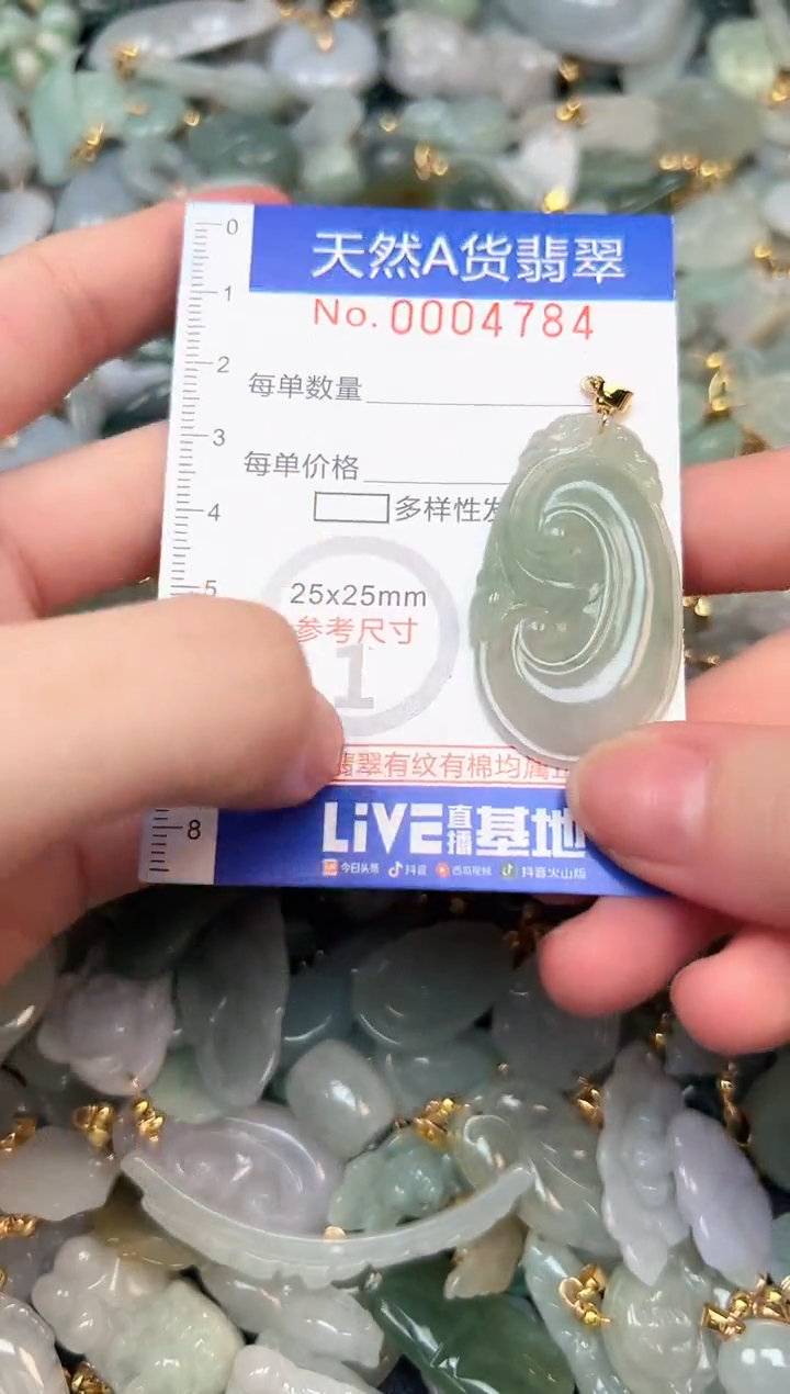 翡翠未镶嵌颈饰翡翠天然A货