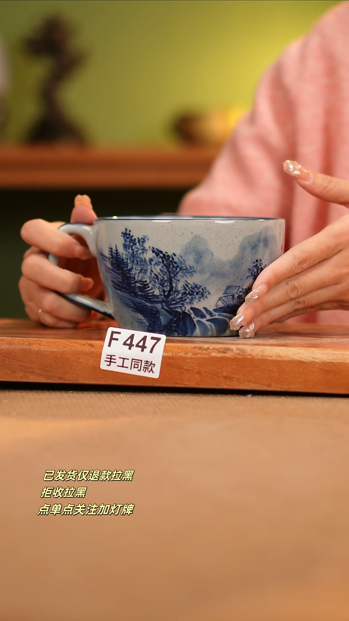 【闪购商品】其他F447陶然集器瓷器