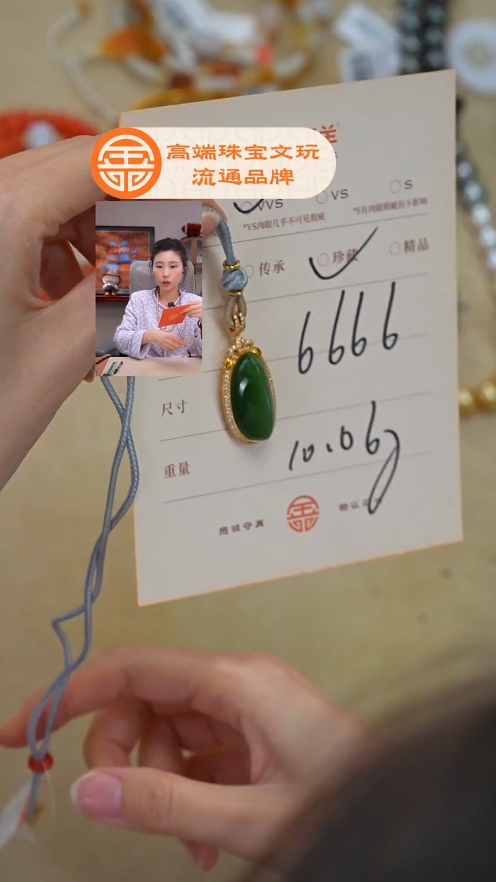 未镶嵌和田玉珠宝奇石酷*玉