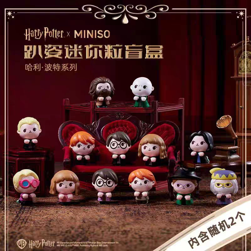 哈利波特趴姿迷你粒盲盒 正版4CM萌粒迷你公仔【拆盒】