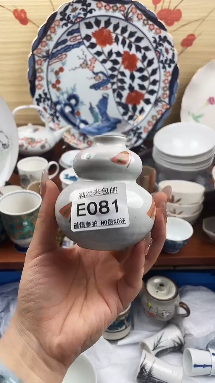 【闪购商品】e081==========有暇