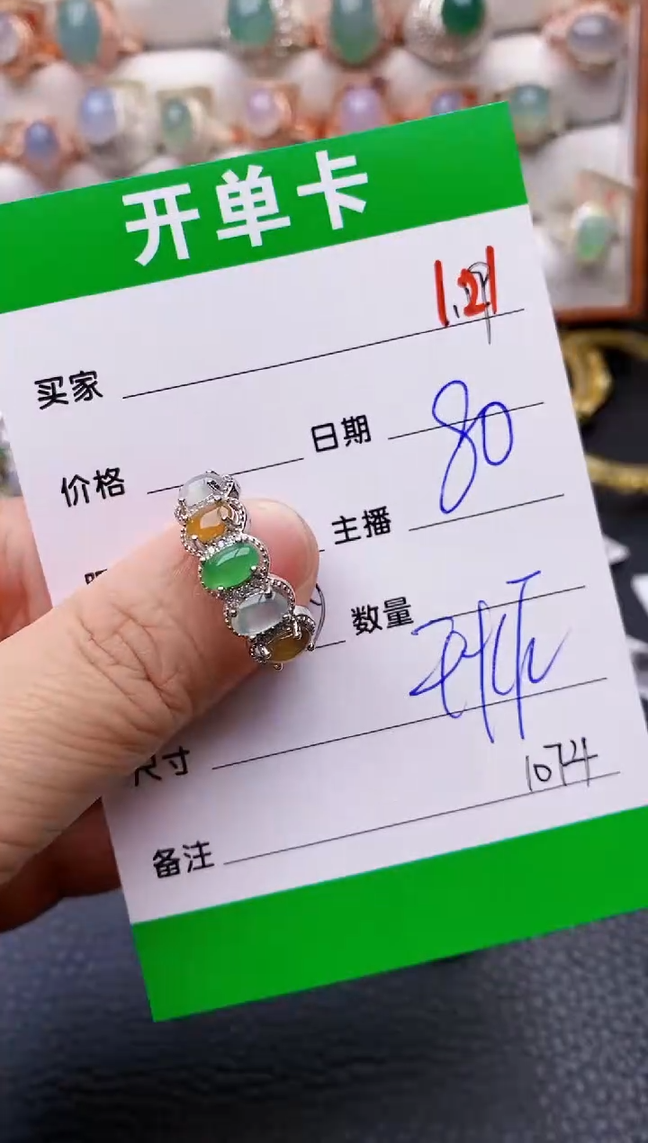 【闪购商品】翡翠戒指银S925镶嵌/1074
