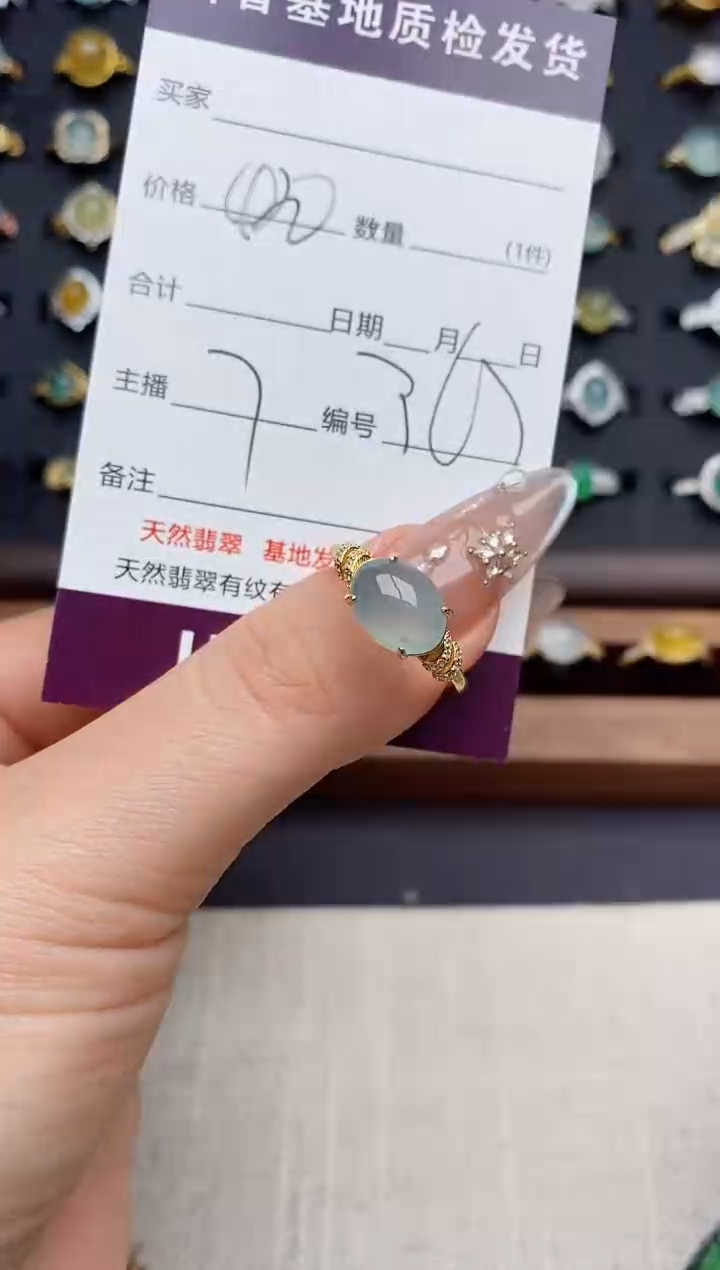 银S925镶嵌戒指翡翠.