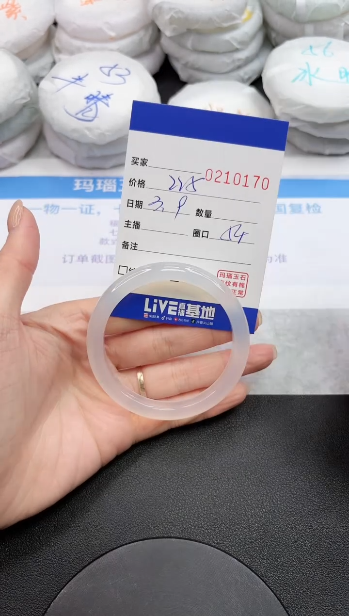 【闪购商品】玛瑙/玉髓手镯未镶嵌0170