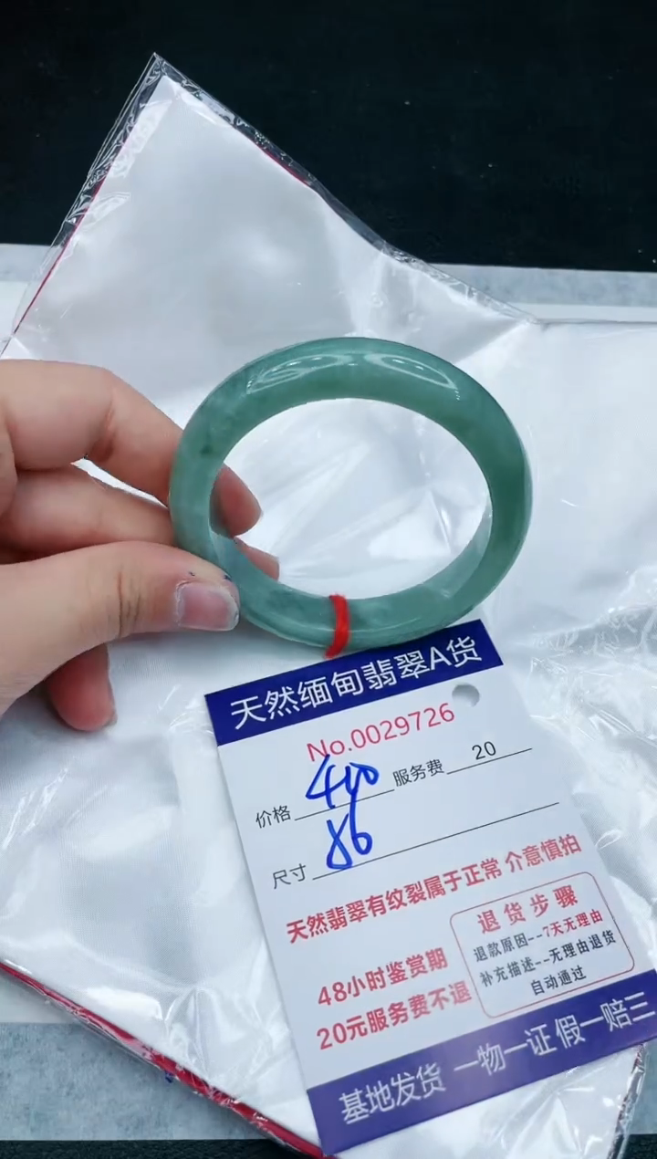 【闪购商品】翡翠手镯未镶嵌1111111111