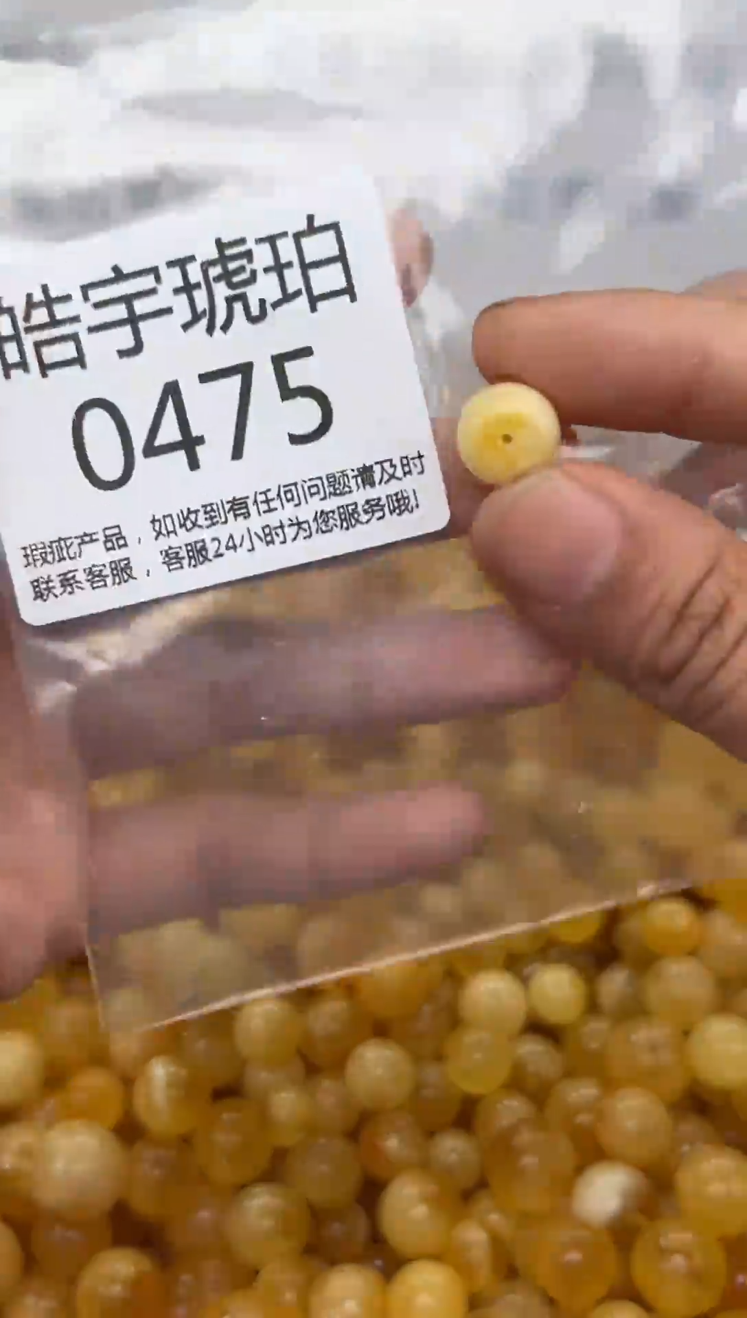 【闪购商品】琥珀裸石未镶嵌琥珀蜜蜡带瑕疵随机发一件