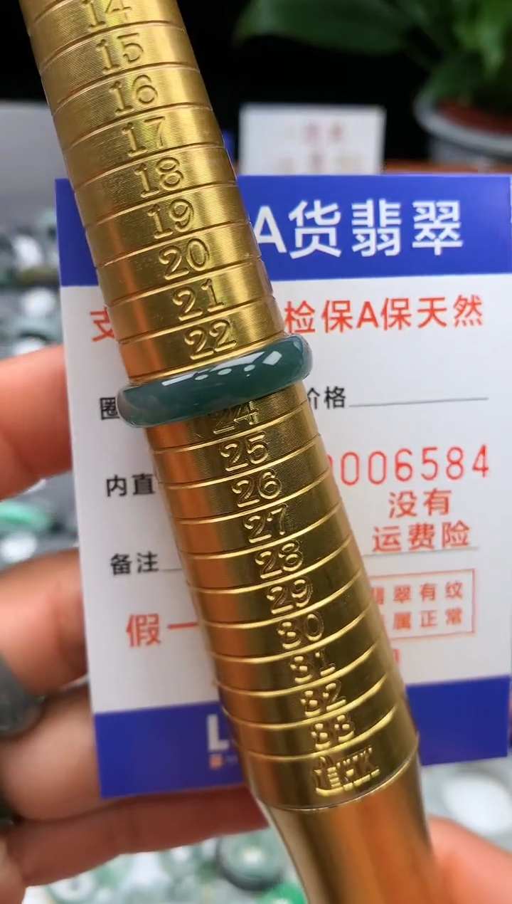 【闪购商品】翡翠戒指未镶嵌0000000006584