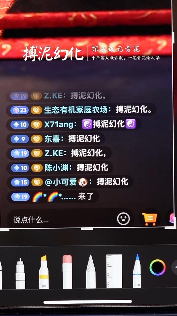 @@景德镇陶瓷福利盖碗一个