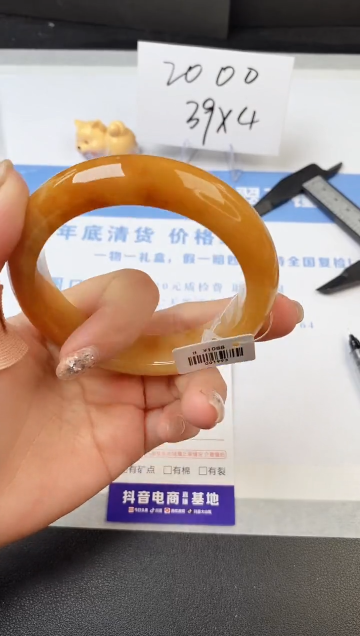 【闪购商品】石英质玉手镯未镶嵌s198-H-58.7