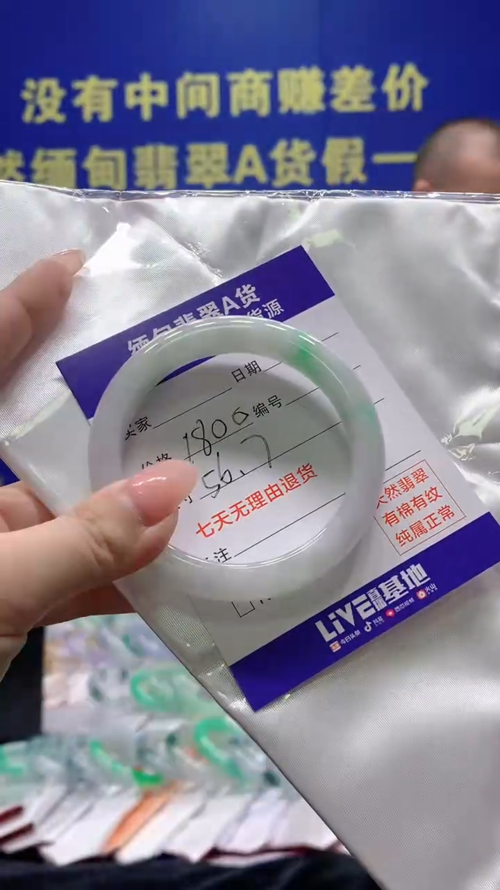 【闪购商品】翡翠手镯未镶嵌翡翠手镯单样发一