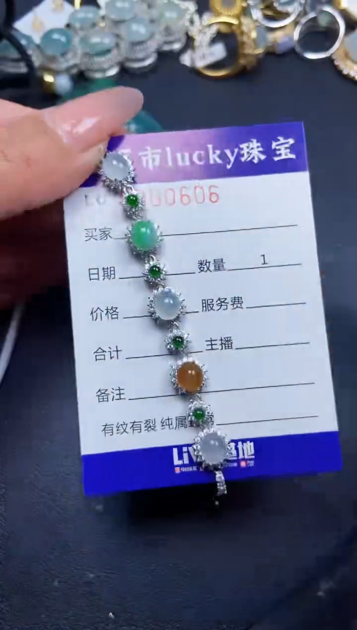 【闪购商品】翡翠颈饰银S925镶嵌0606