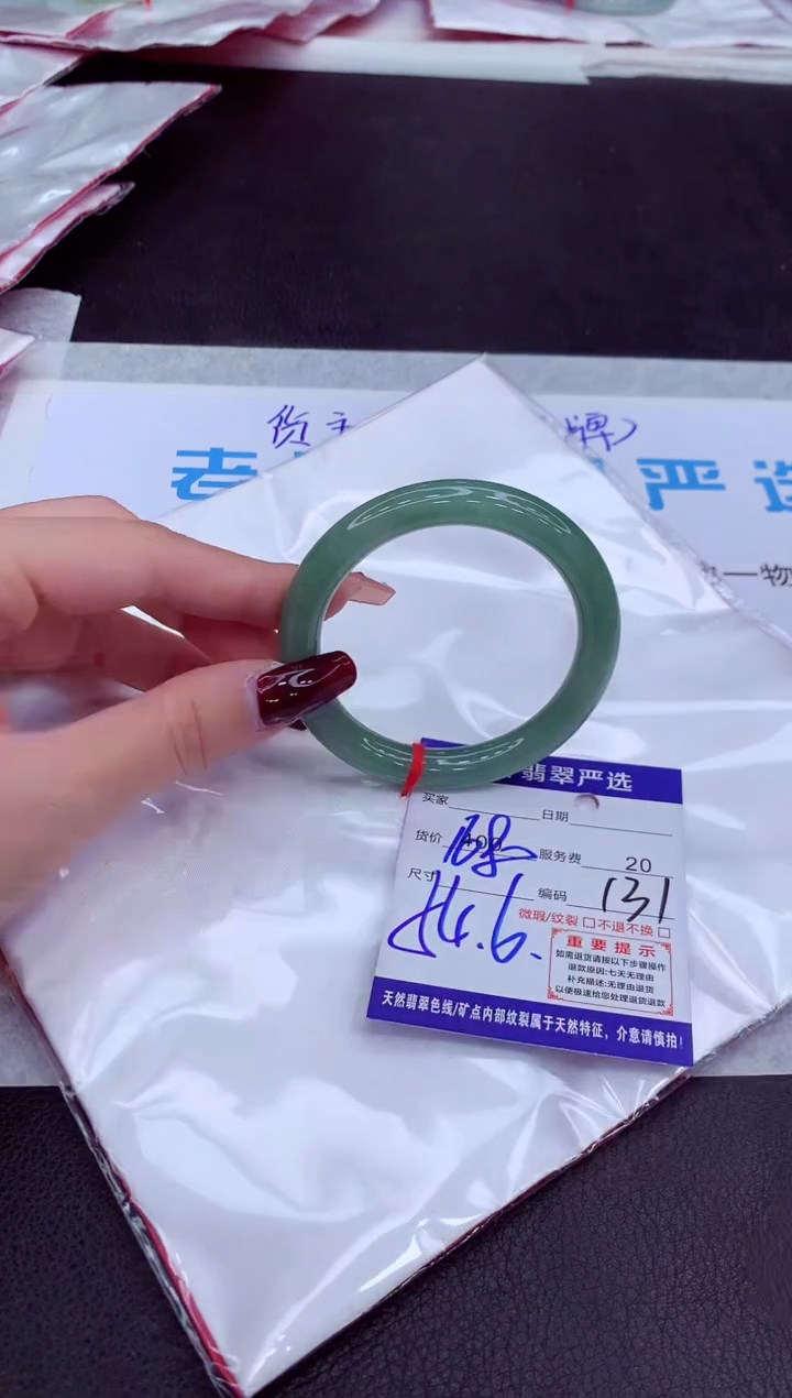 【闪购商品】翡翠手镯未镶嵌111111111111