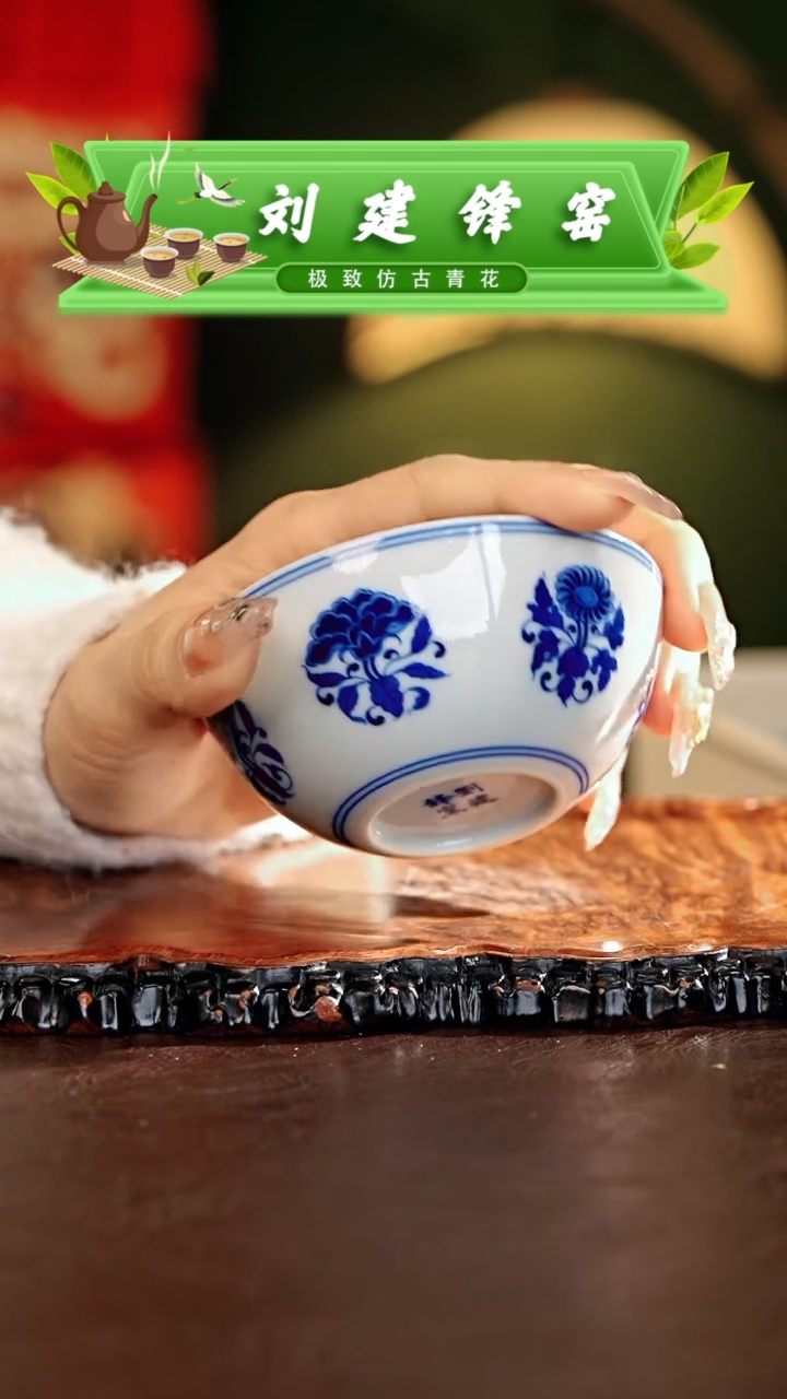 【闪购商品】瓷片刘建锋.............