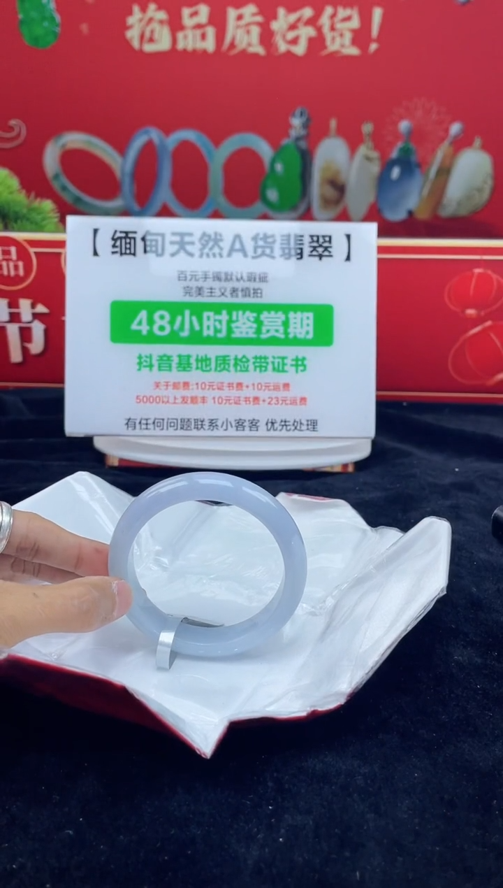 【闪购商品】翡翠手镯未镶嵌9手镯