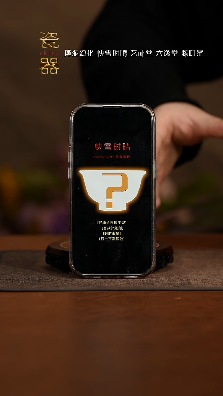 【闪购商品】年终大场 只要你要 只要我有！