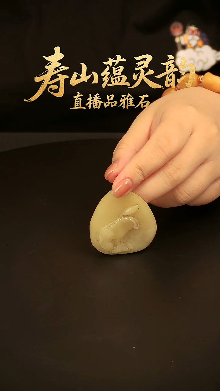 寿山石其他吊坠吊坠