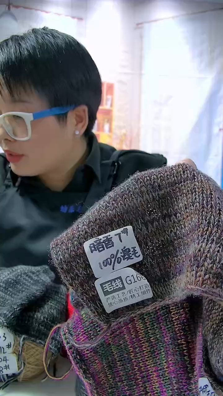     【G166暗香】纯美丽诺羊毛1团(0.5斤)（单股7号针）