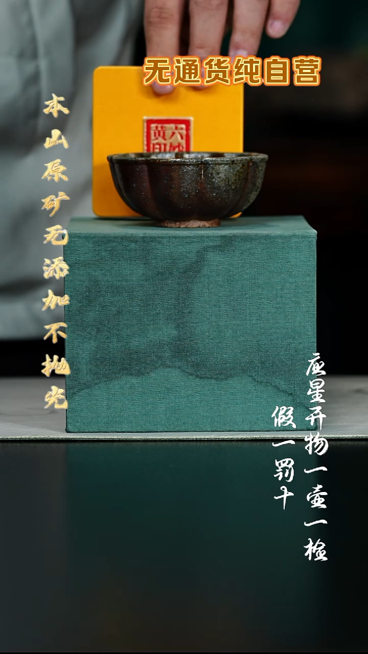 茶壶紫砂三时紫砂 零添加 福利【2】*参考直播  1筋文杯 1黄叶