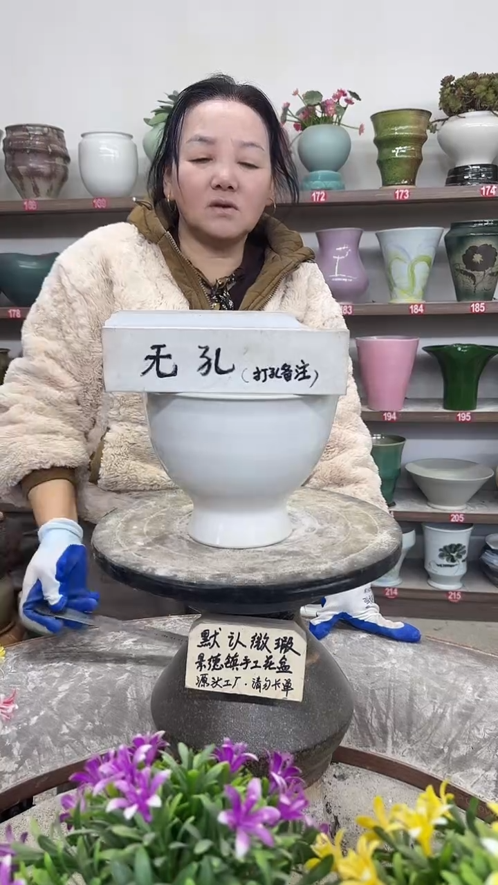 12-28-高15口19瑕-花盆