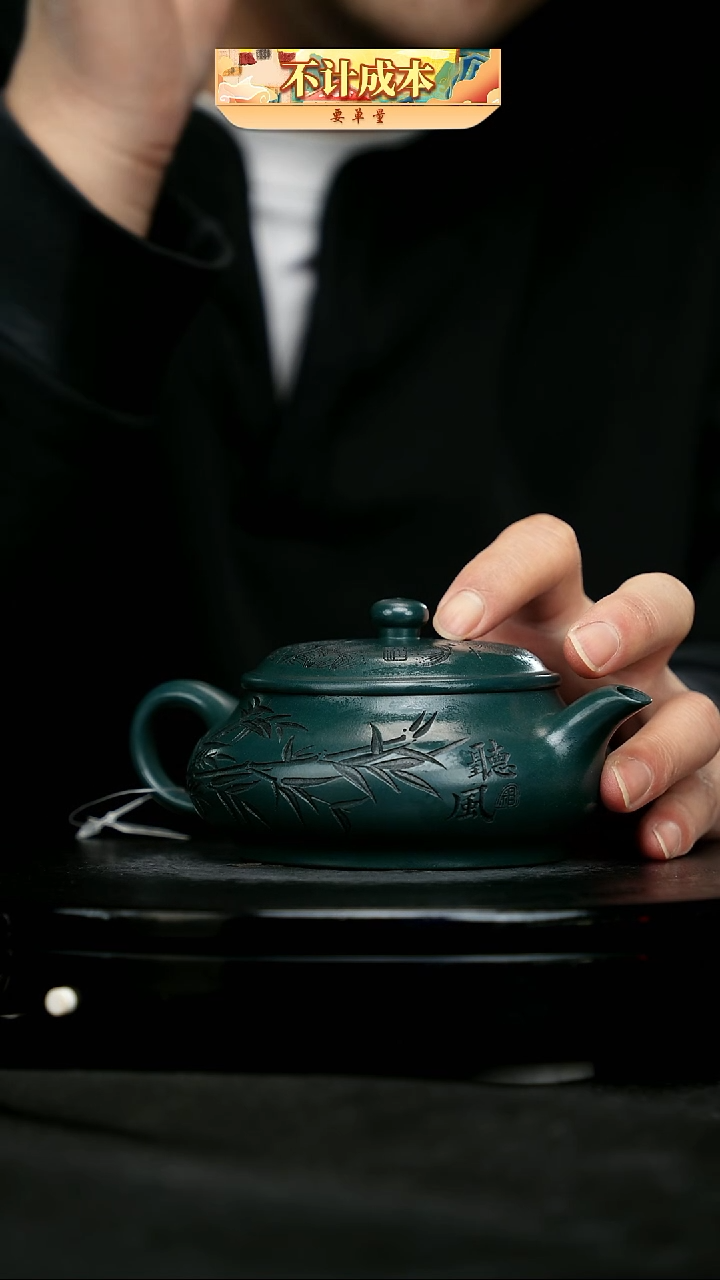 【闪购商品】宜兴原矿高端紫砂