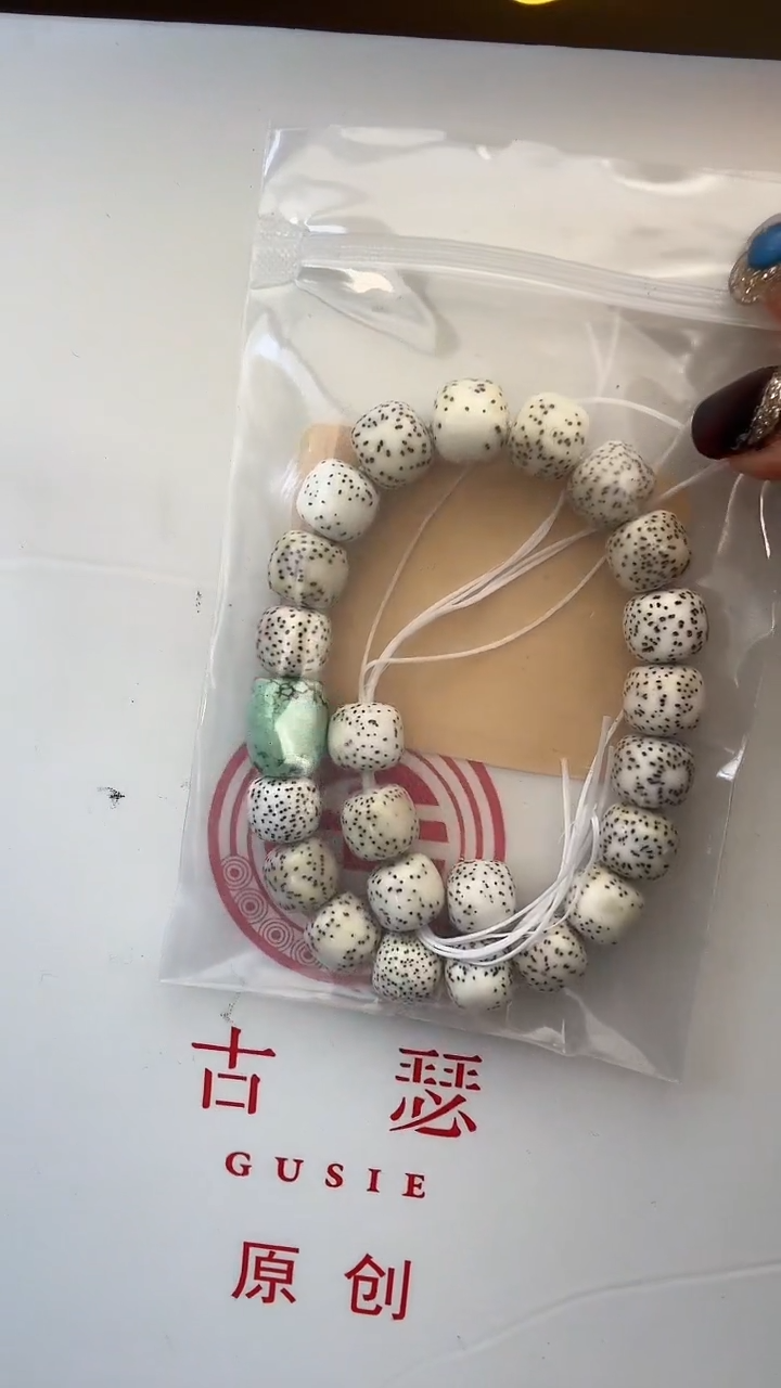 手串星月菩提w****林wendy林专拍星月手串