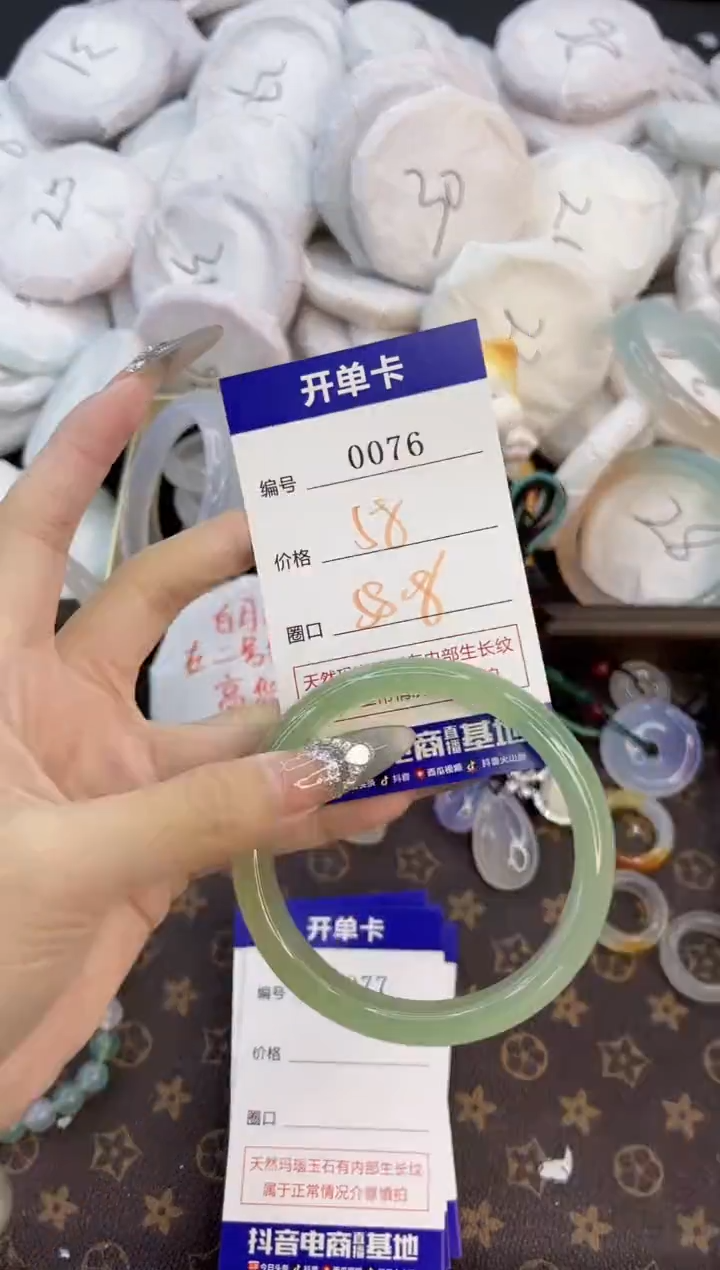 玛瑙/玉髓手镯合金0076