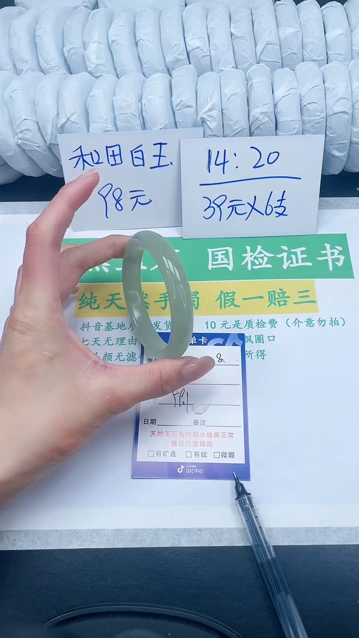 【闪购商品】石英质玉手镯未镶嵌8-59.1