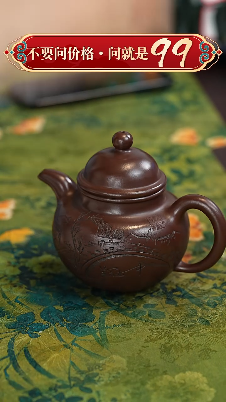 【闪购商品】紫砂茶壶宜兴紫砂