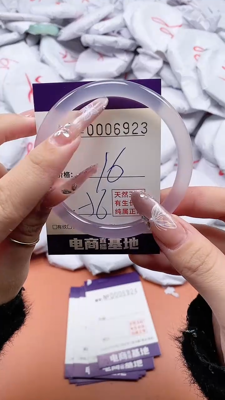 【闪购商品】玛瑙/玉髓手链未镶嵌6923