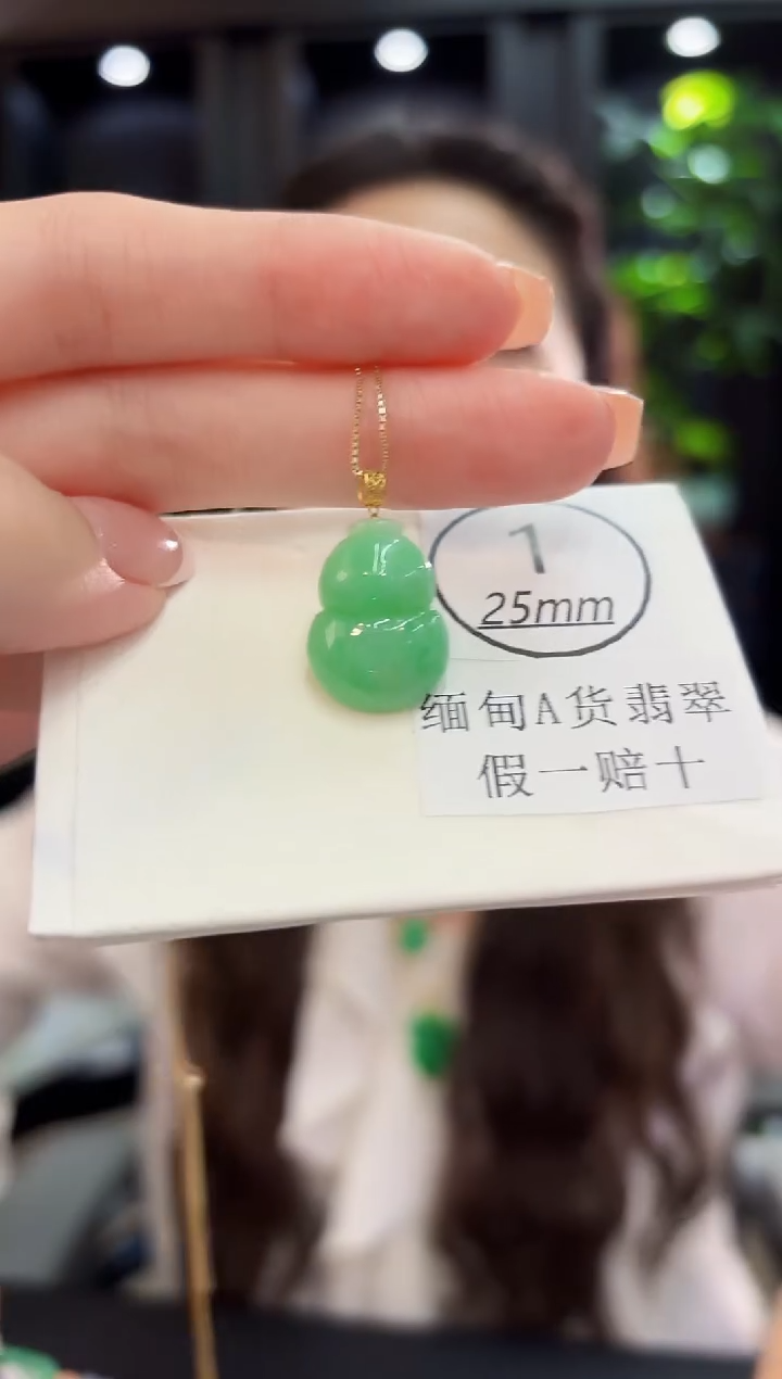 吊坠(不含链)18K金镶嵌翡翠缅料A货/支持复检/一件