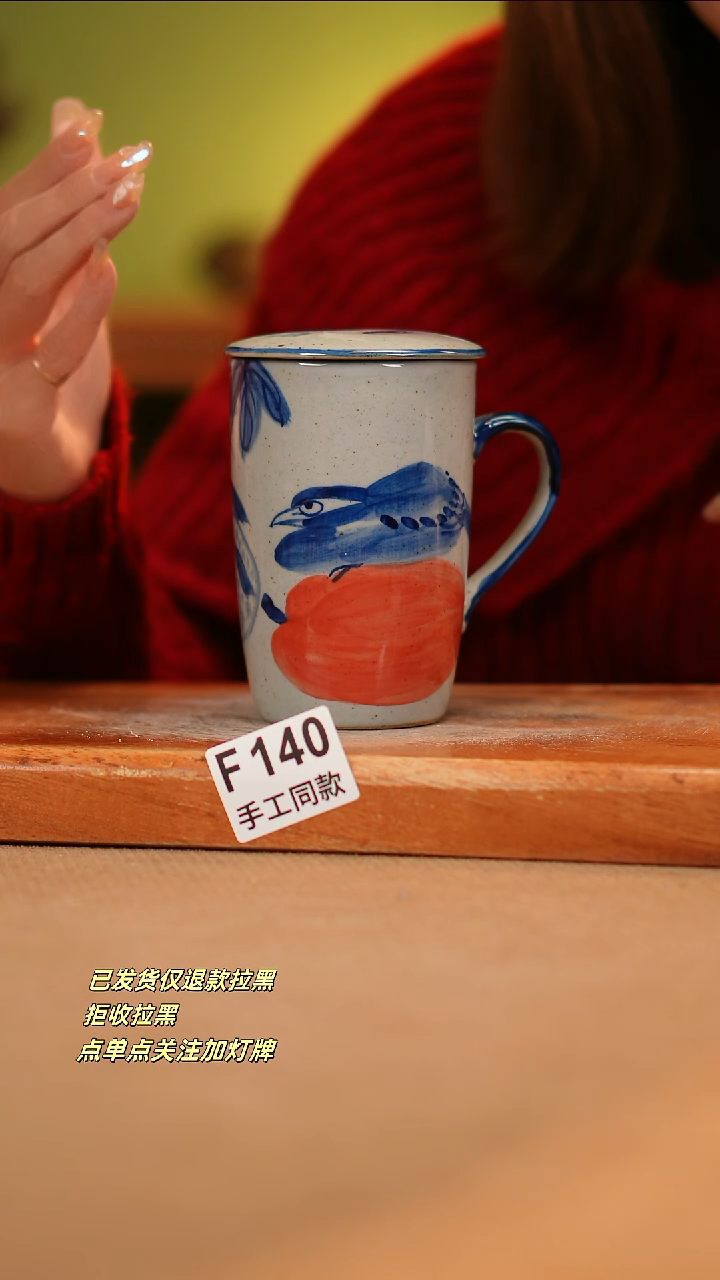 【闪购商品】其他F140陶然集器瓷器