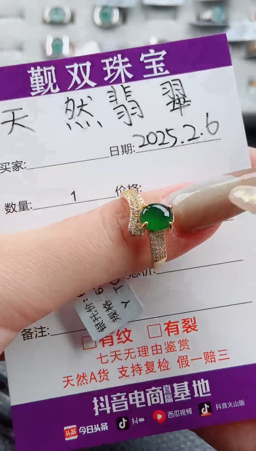 【闪购商品】翡翠戒指银S925镶嵌戒指248