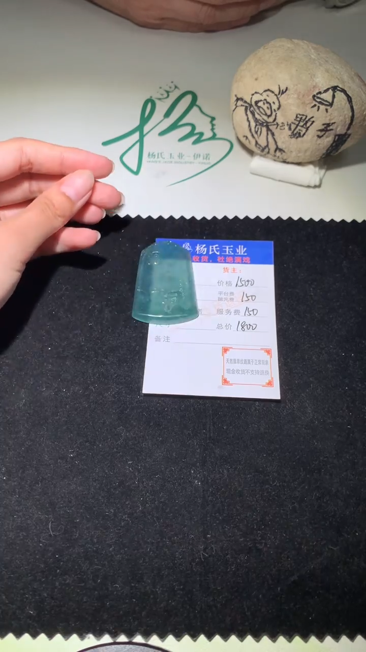 定制翡翠未镶嵌毛货-不退不换