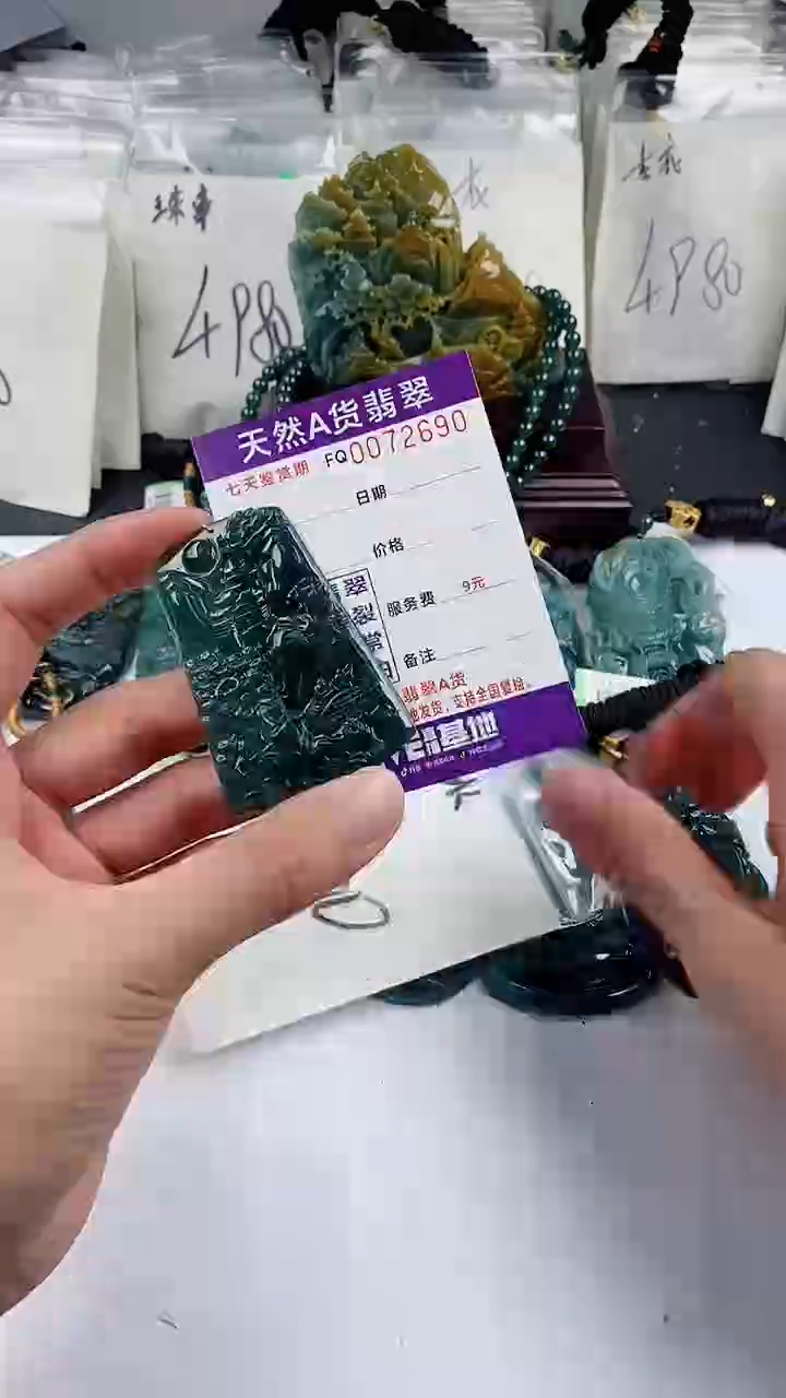 【闪购商品】翡翠颈饰未镶嵌