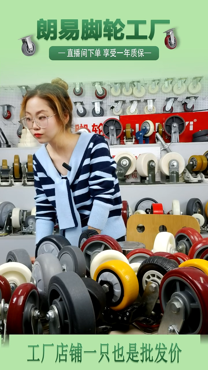 6寸白尼龙带杆脚手架轮4只