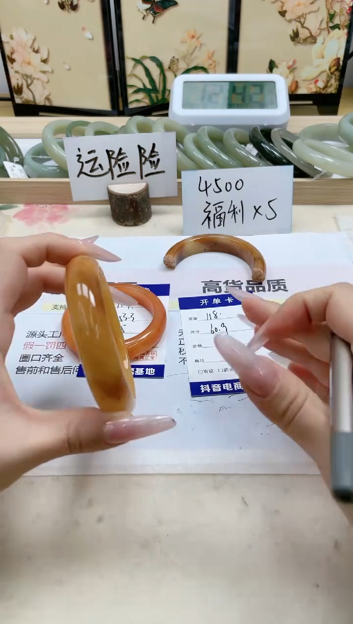 【闪购商品】石英质玉手镯未镶嵌118/61.9