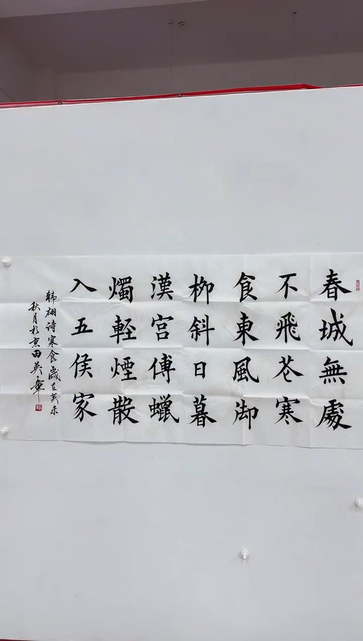 【闪购商品】书法11111111111111111111