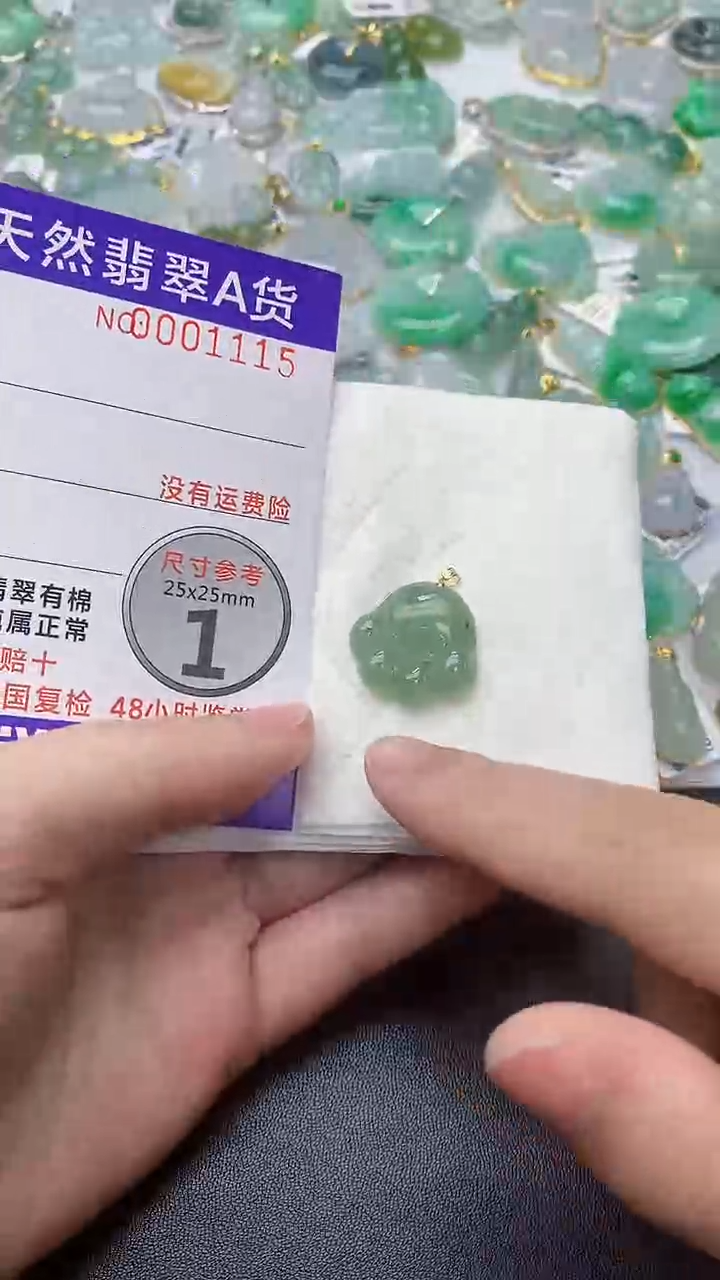 颈饰18K金镶嵌翡翠天然缅甸A货百元以上9元证书费自理