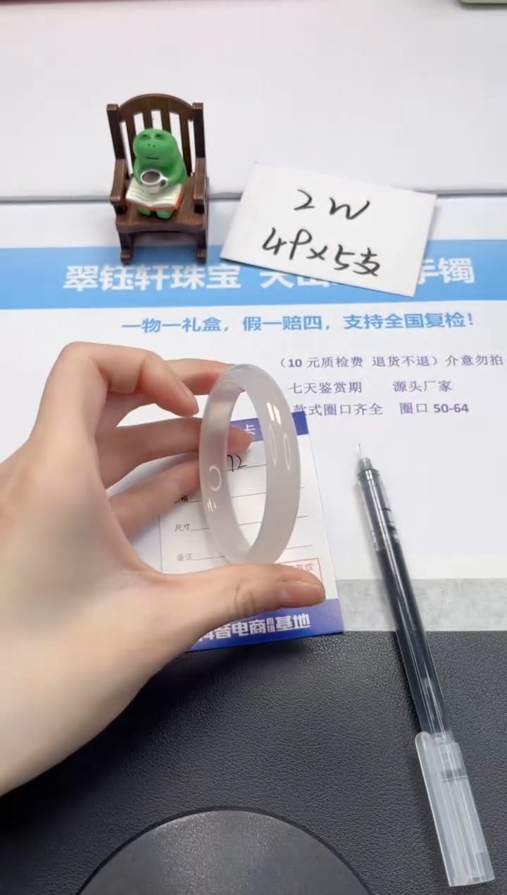 【闪购商品】石英质玉手镯未镶嵌V72-58.5