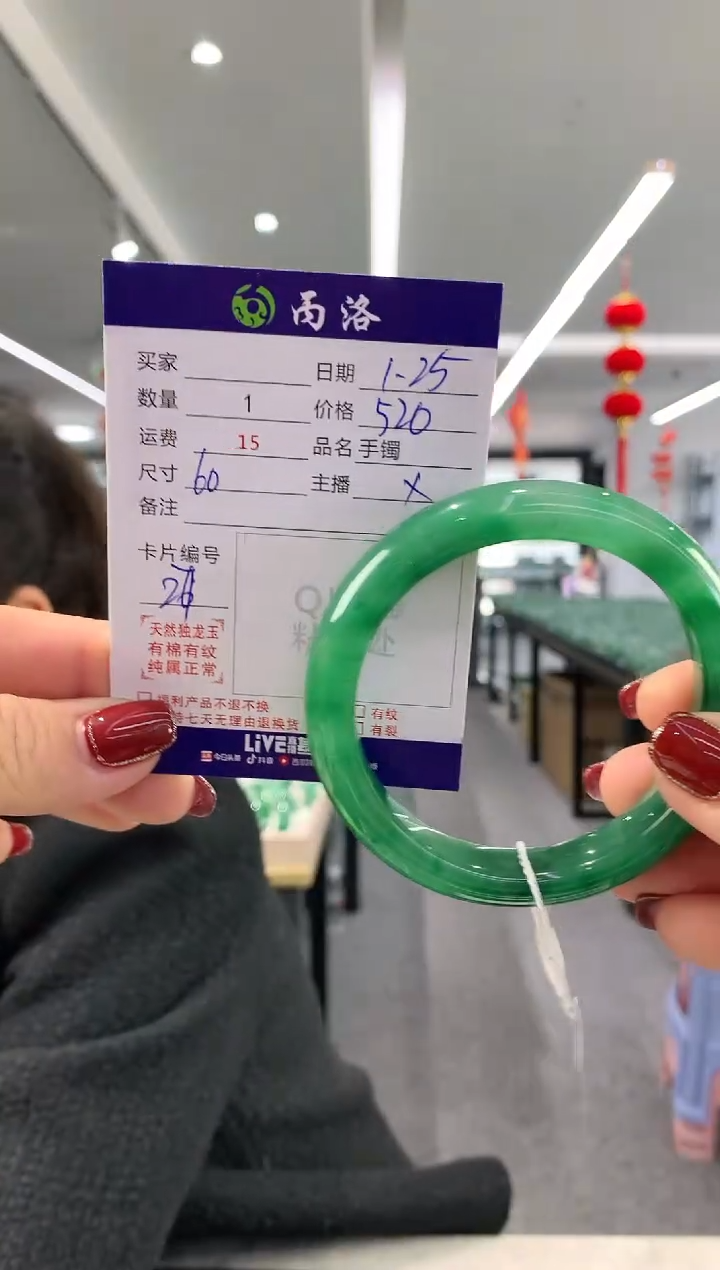 【闪购商品】石英质玉手镯未镶嵌手镯