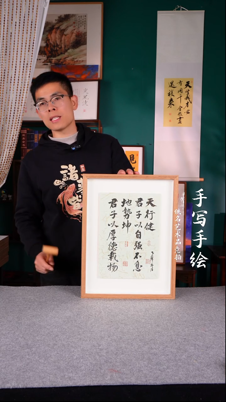 书法@**人书法摆件10寸  566