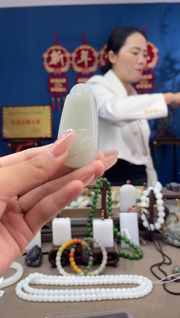 【闪购商品】和田玉颈饰未镶嵌1