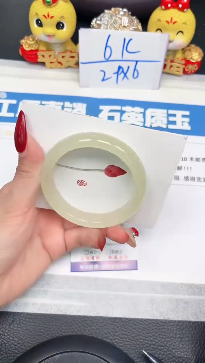 【闪购商品】石英质玉手镯未镶嵌93-62