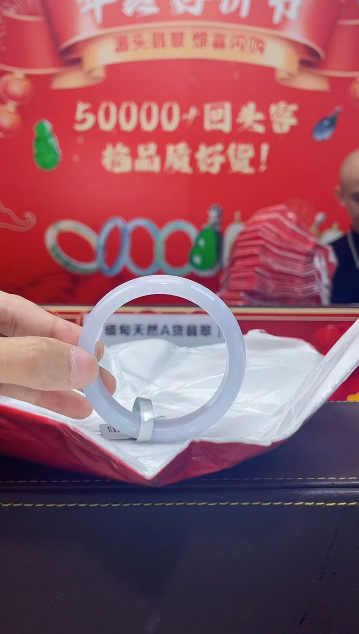 【闪购商品】翡翠手镯未镶嵌手镯10