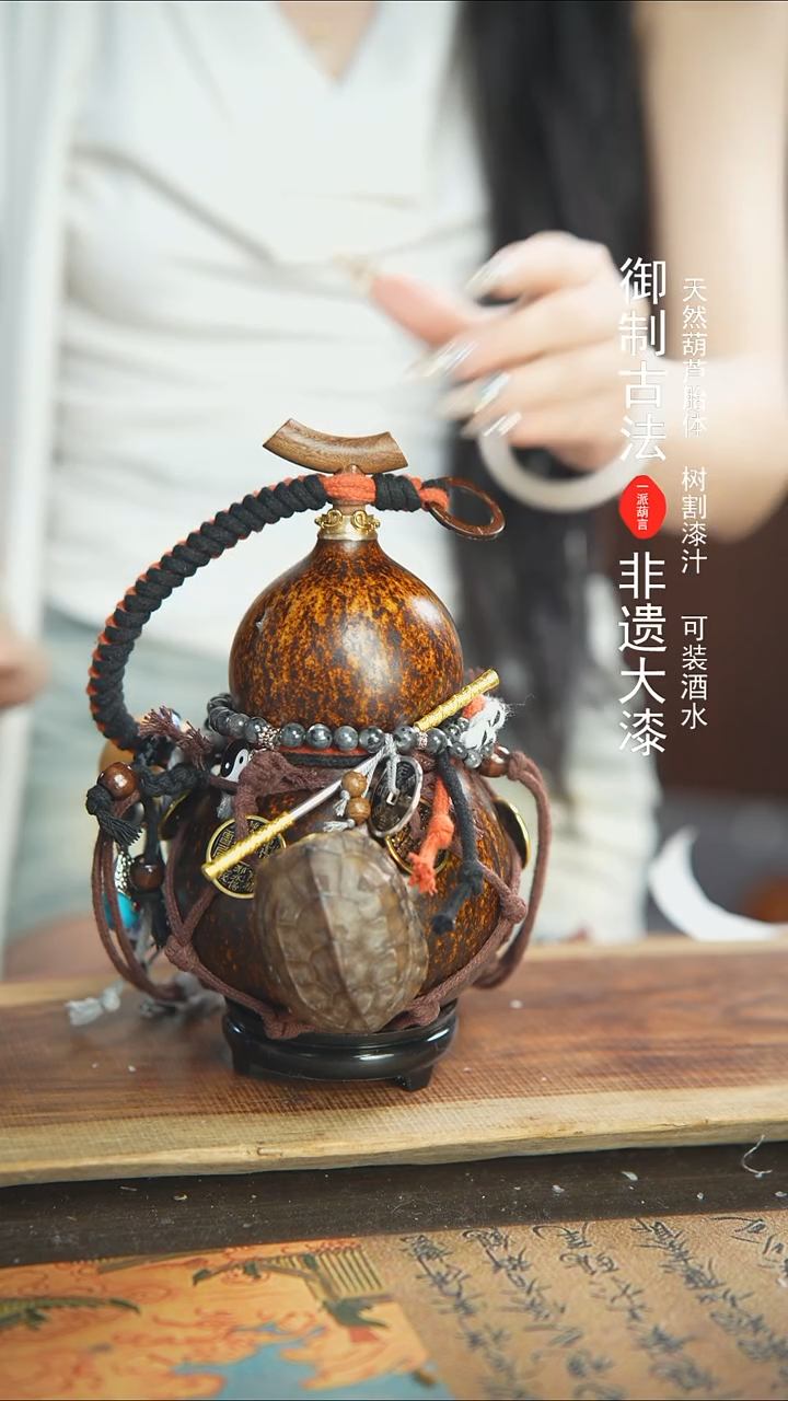 【闪购商品】204号700ml左右蓝莓精选大漆酒葫芦