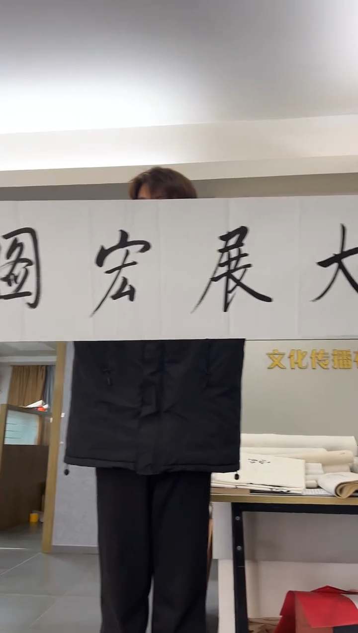 【闪购商品】书法韩江书画-陈志明1