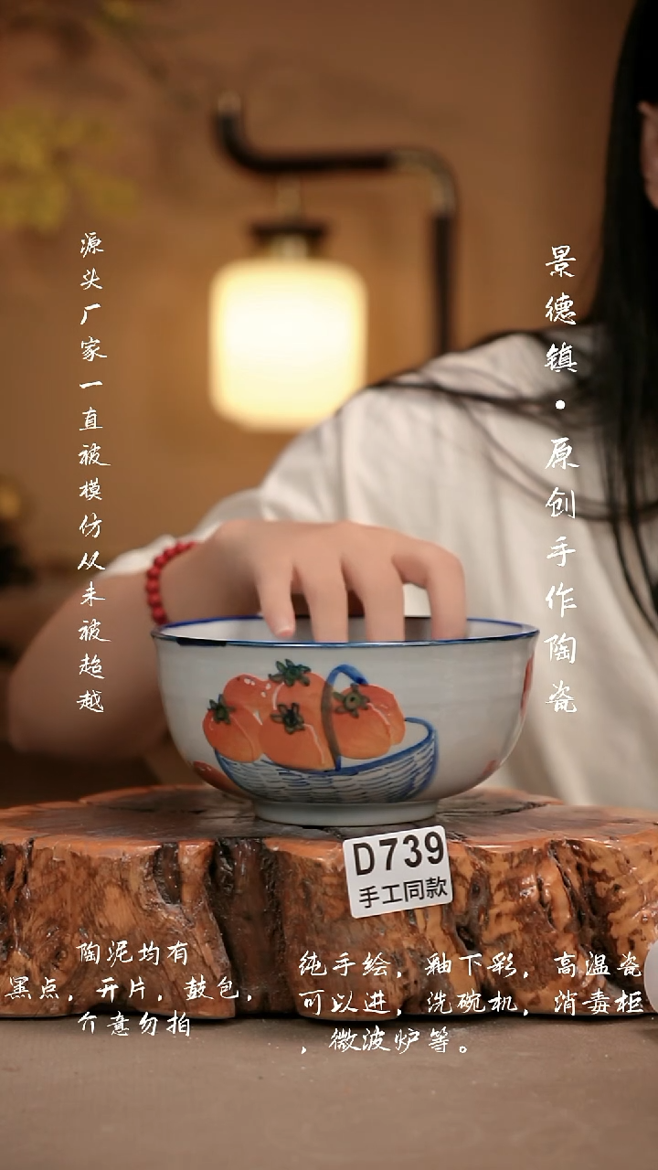 其他D739新十二器瓷器