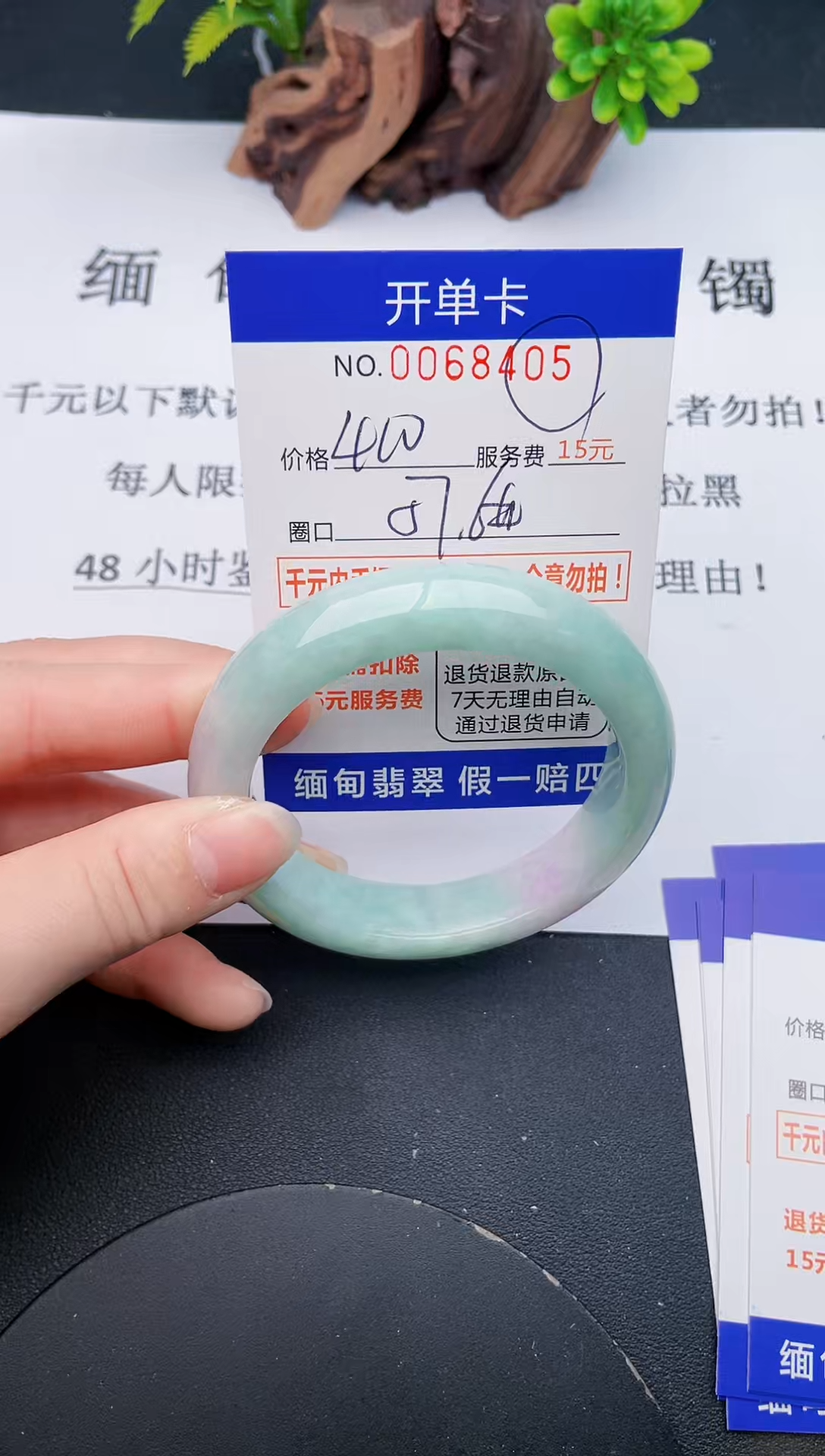 【闪购商品】05丽致优雅手镯时尚百搭