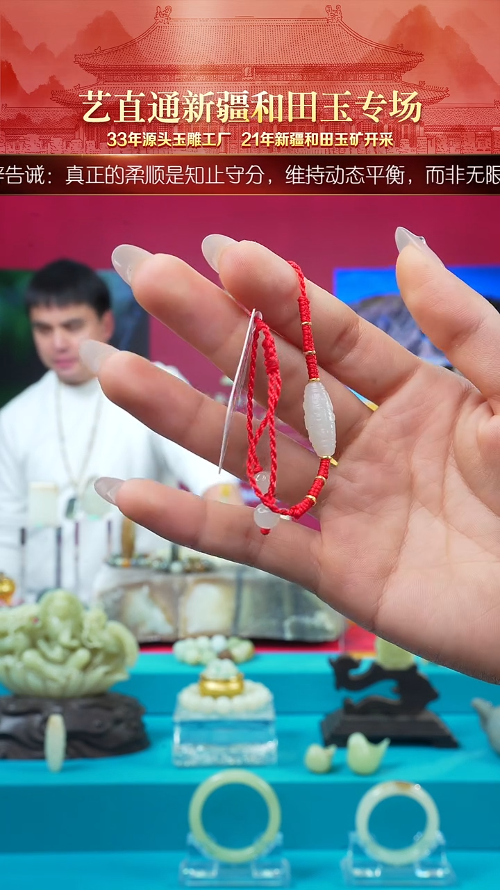 未镶嵌和田玉挂件闪购白玉九眼手绳